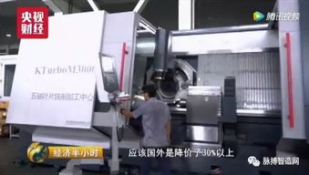 揭秘亚洲最大地下工厂 中国高端机床倒逼国外瞬间降价30