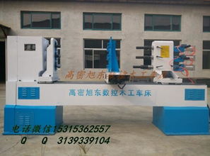 高密数控木工车床厂家 多功能数控木工车床 木工多用机床图片,高密数控木工车床厂家 多功能数控木工车床 木工多用机床高清图片 高密旭东数控木工车床机械厂,