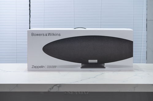 人类声学精华 b w宝华韦健新一代 zeppelin开箱评测