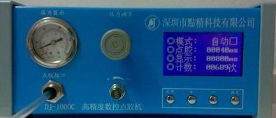 主营产品_东莞市宝华数控科技