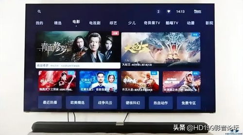 宝华韦健panorama 3回音壁体验