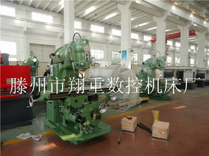 厂家直销立式铣床x5042 品牌厂家 x53tb升降台铣床 滕州翔重数控机床厂 万能铣床x