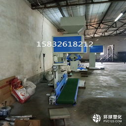 水稻颗粒称重包装机