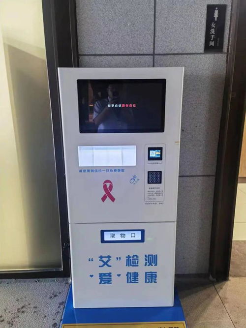 免费领 自己测 我市新增10台自助检测机
