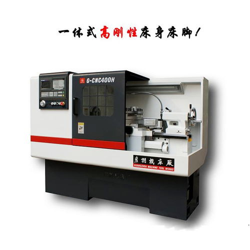 广州机床厂三环箭数控车床g cnc350